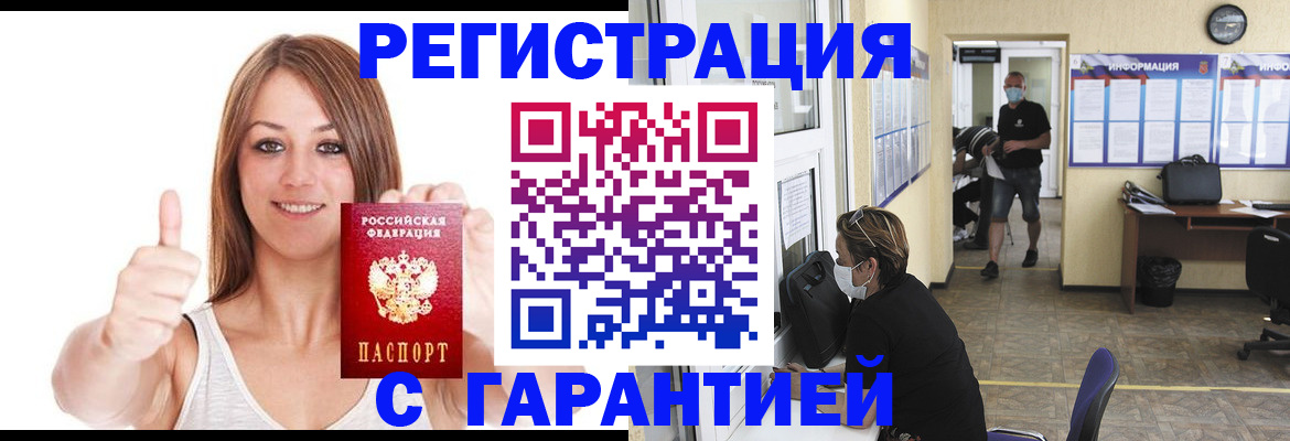 форма 3 в Улан-Удэ